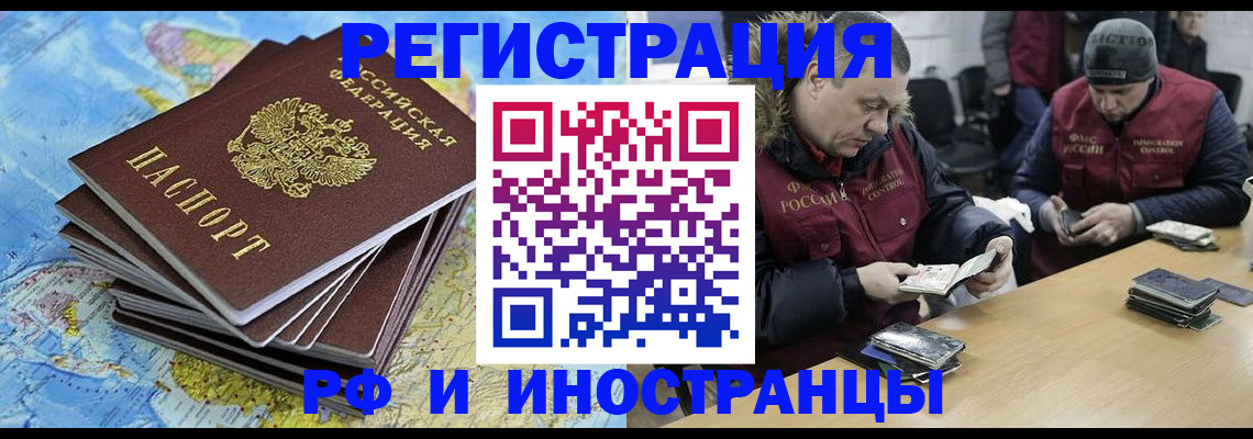 регистрация для школы в Урайе